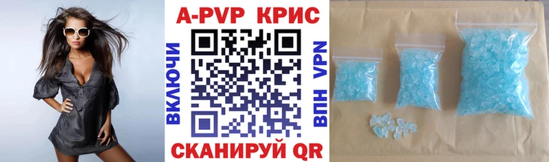 Виды наркотиков купить Солнечногорск Alpha-PVP Мефедрон Кокаин Гашиш БУТИРАТ Марихуана