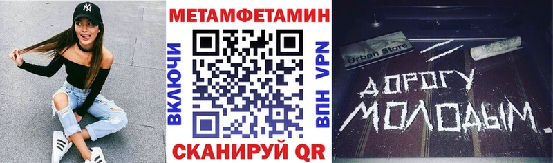 АМФ Розовый  Солнечногорск 