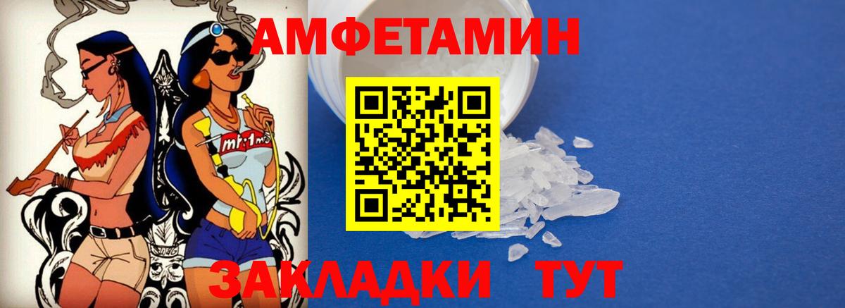 АМФ VHQ Солнечногорск
