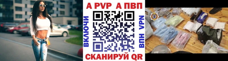 Альфа ПВП СК КРИС  hydra как зайти  Солнечногорск 