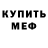 МДМА VHQ VADIM HVOST