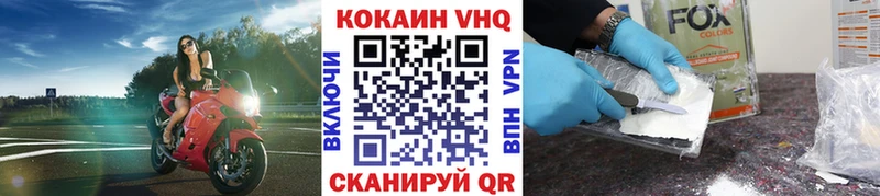 КОКАИН 99%  даркнет сайт  Солнечногорск 