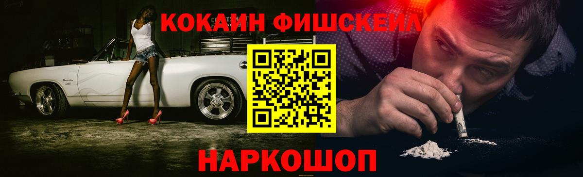 Гашиш Солнечногорск