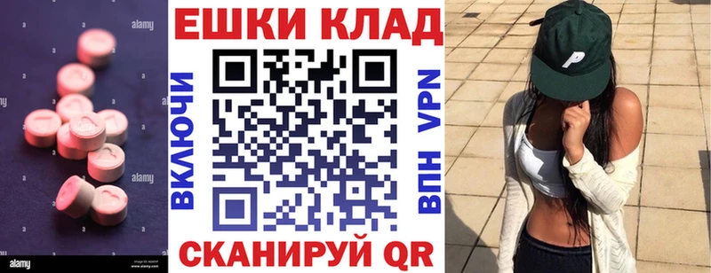 где купить наркоту  Солнечногорск  KRAKEN ссылки  ЭКСТАЗИ 300 mg 