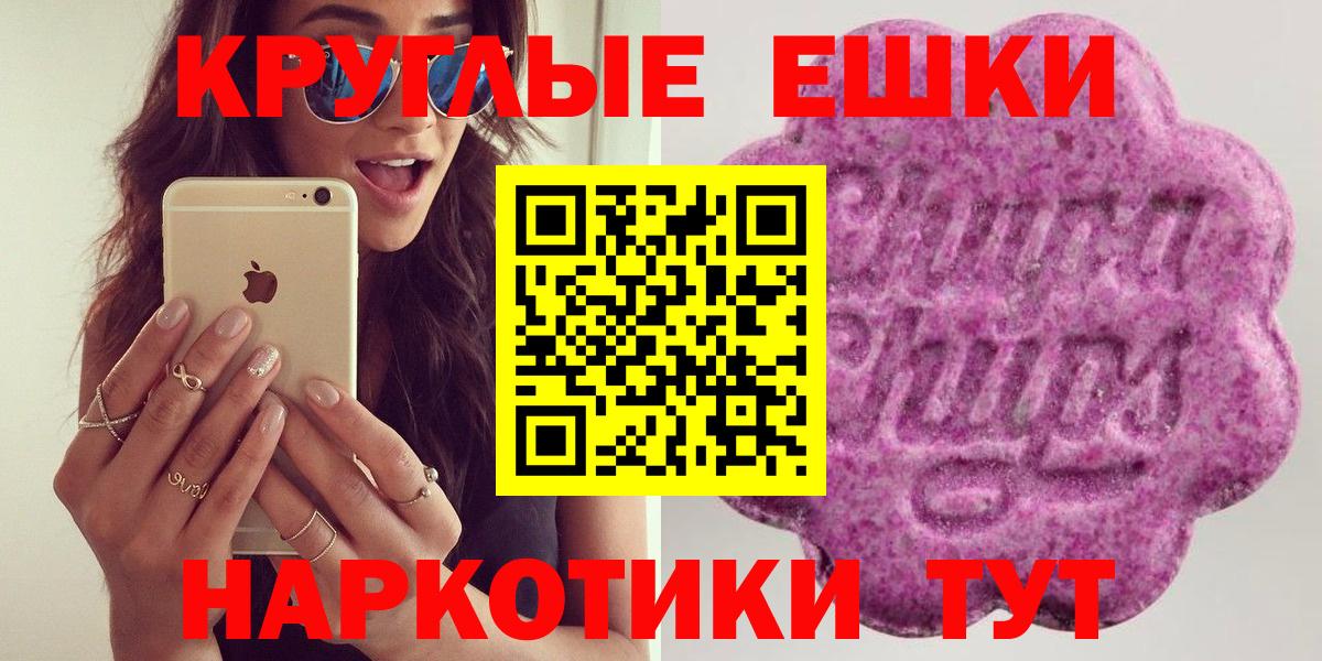 Экстази mix Солнечногорск