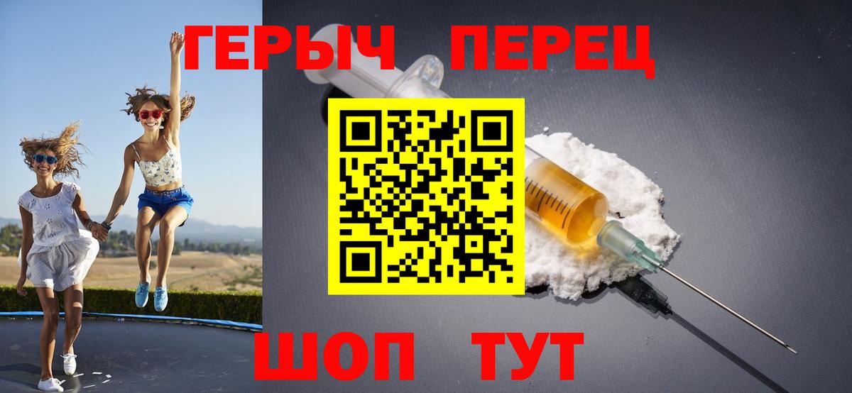 Солнечногорск  Героин  Вход с VPN  ГЕРОИН гречка 