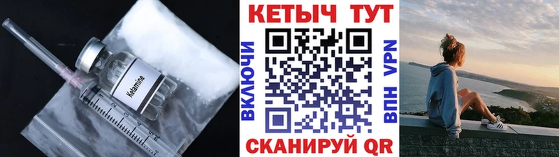 КЕТАМИН ketamine  Солнечногорск 