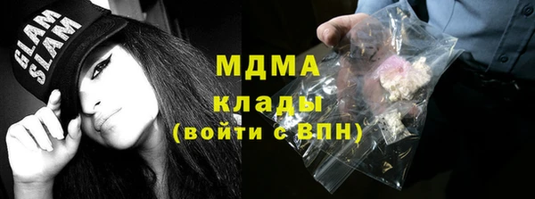 мефедрон мука Алексеевка