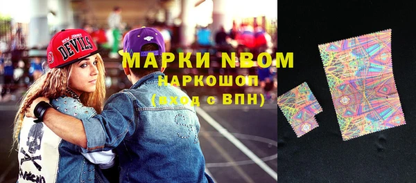 мефедрон мука Алзамай