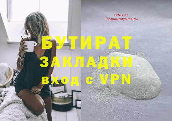 кокаин премиум Пестово