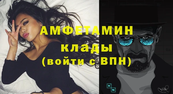 мефедрон мука Алексеевка