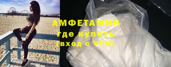 мефедрон мука Алексеевка