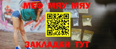круглые Северобайкальск