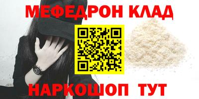 круглые Северобайкальск