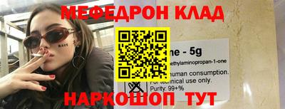 круглые Северобайкальск