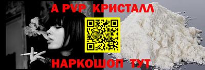 индика Свободный