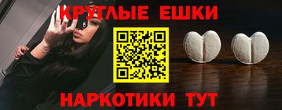 круглые Северобайкальск