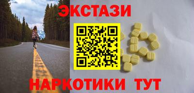 круглые Северобайкальск