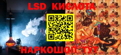 круглые Северобайкальск