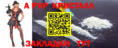 круглые Северобайкальск