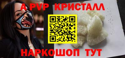 круглые Северобайкальск