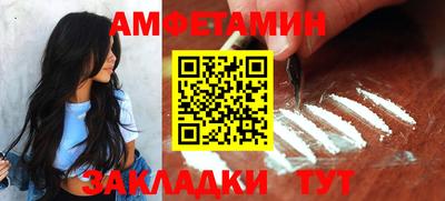 круглые Северобайкальск