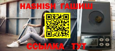 круглые Северобайкальск