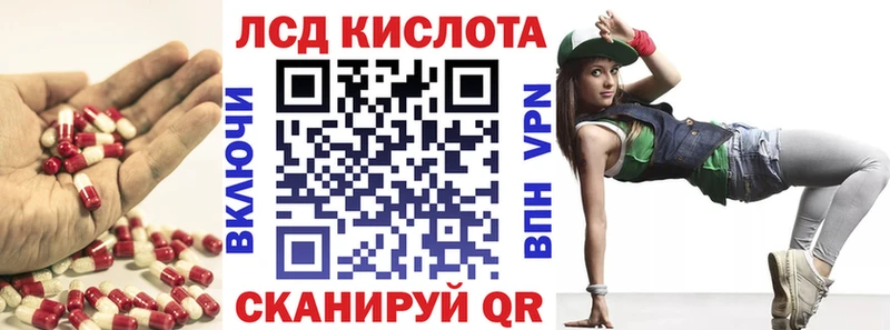 хочу наркоту  blacksprut как зайти  ЛСД экстази ecstasy  Солнечногорск 