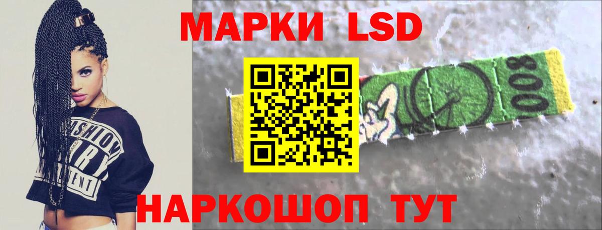 Лсд 25 экстази  Вход с VPN  Солнечногорск  mega ссылка  LSD-25 экстази ecstasy  LSD-25 экстази кислота 