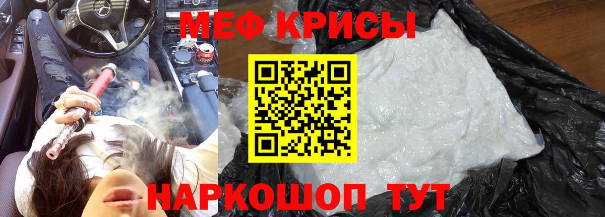 ГАШИШ  Вход с VPN  Солнечногорск  Гашиш  МЕФ   Конопля 