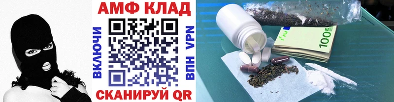 МЕТАМФЕТАМИН витя  купить наркотики сайты  Солнечногорск 