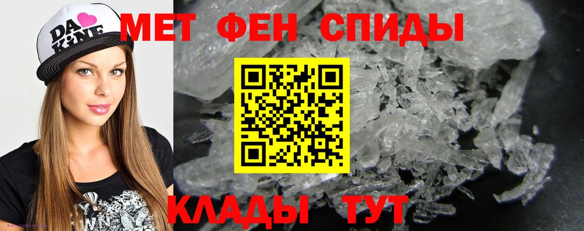Солнечногорск  Первитин витя  Вход с VPN  Первитин витя 