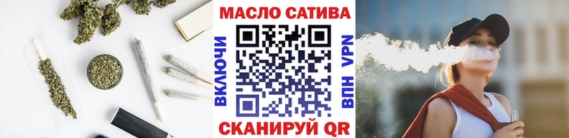 ТГК вейп с тгк  Солнечногорск 