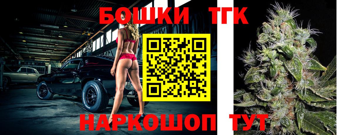 Канабис тримм  Вход с VPN  Солнечногорск  Каннабис AK-47 